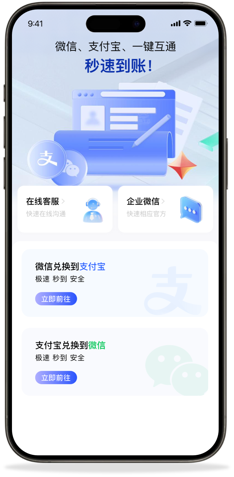 路路生活-品牌标识