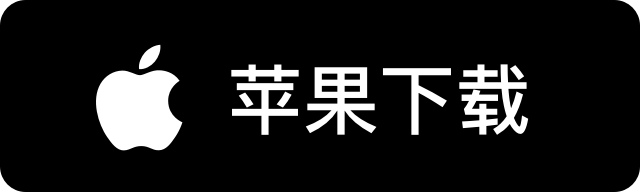 路路生活-下载iOS版APP